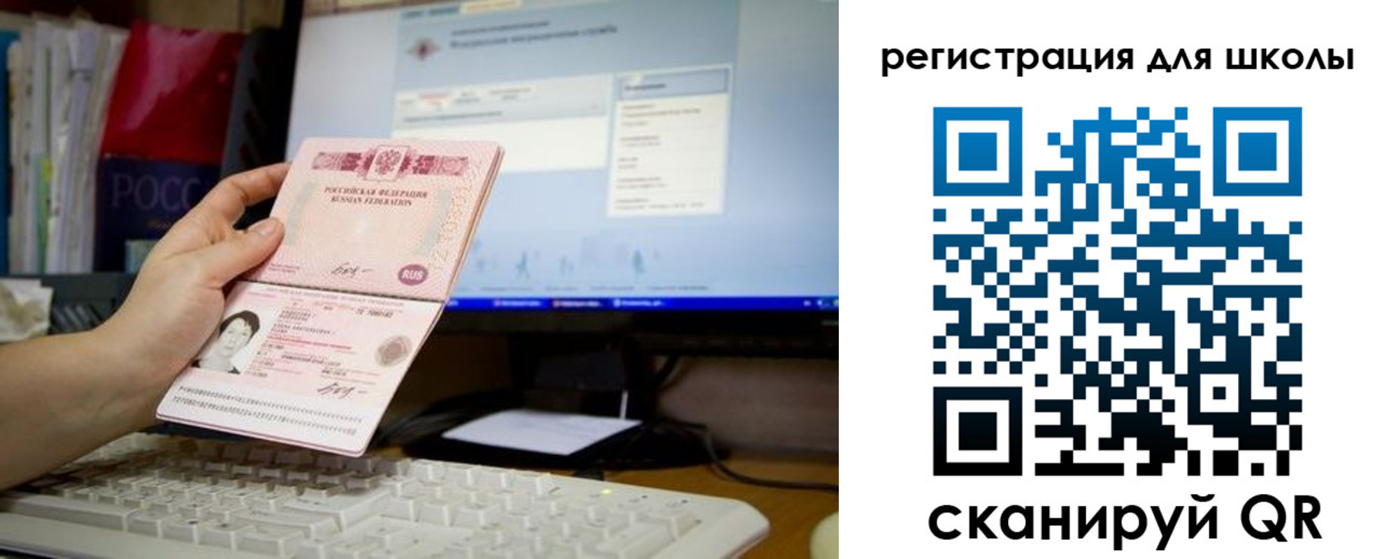 прописка регистрация в Ставропольском крае