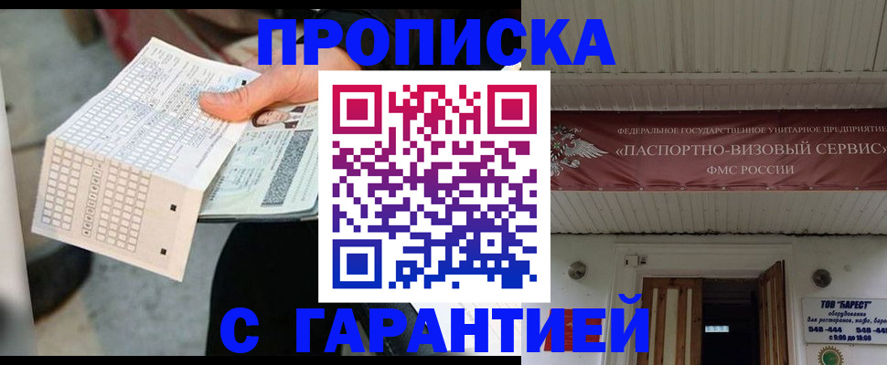 найти адрес прописки в Ставропольском крае